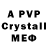 MDMA crystal Piotr Dziwota