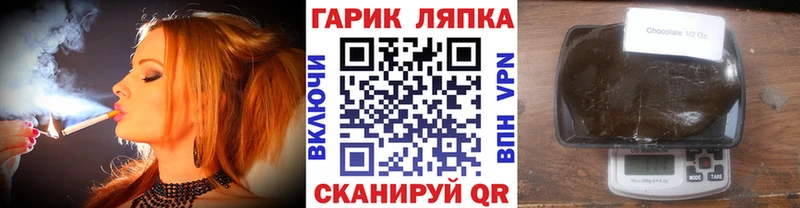 даркнет сайт  Ковылкино  ГАШИШ hashish 