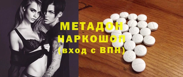 экстази Семилуки