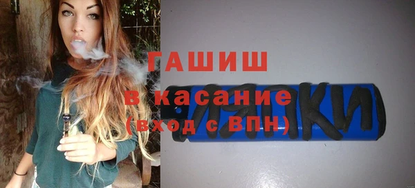 альфа пвп VHQ Богородск