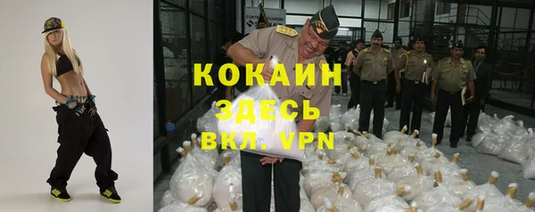 альфа пвп VHQ Богородск