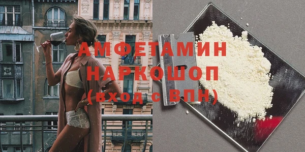 альфа пвп VHQ Богородск