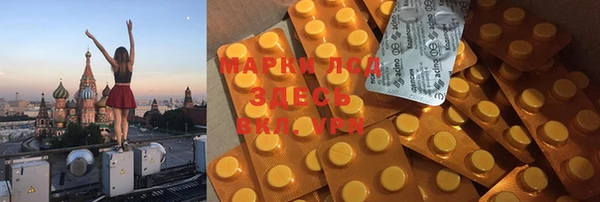 альфа пвп VHQ Богородск