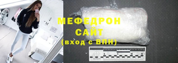 марихуана Богородицк