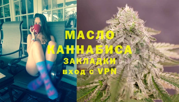альфа пвп VHQ Богородск