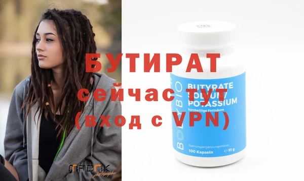 марихуана Богородицк