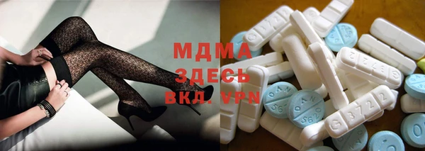 марихуана Богородицк