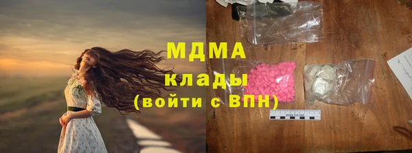 марихуана Богородицк