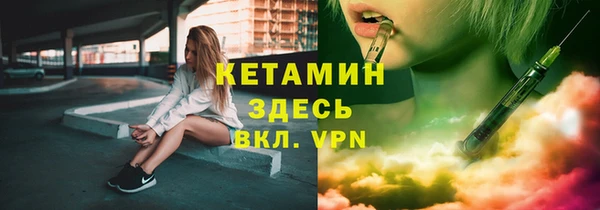 альфа пвп VHQ Богородск