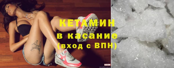 альфа пвп VHQ Богородск