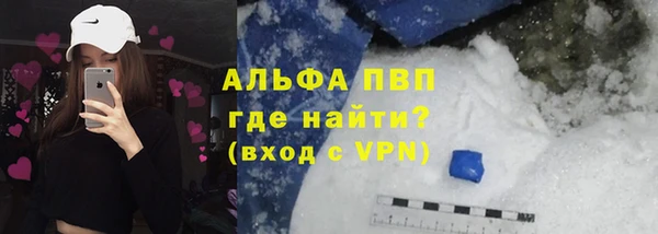 альфа пвп VHQ Богородск