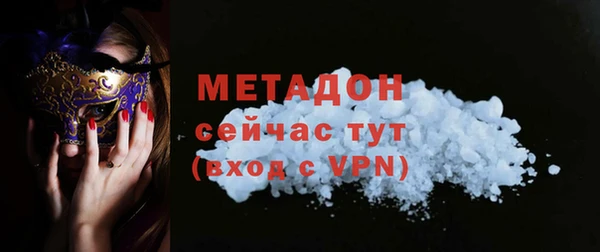 марихуана Богородицк