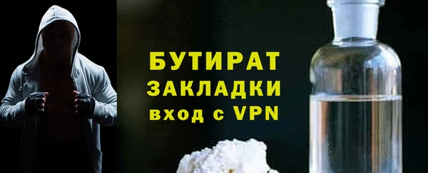 мескалин Белокуриха