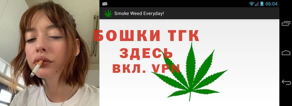 альфа пвп VHQ Богородск