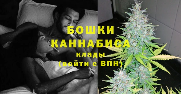 альфа пвп VHQ Богородск