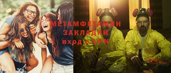 марихуана Богородицк