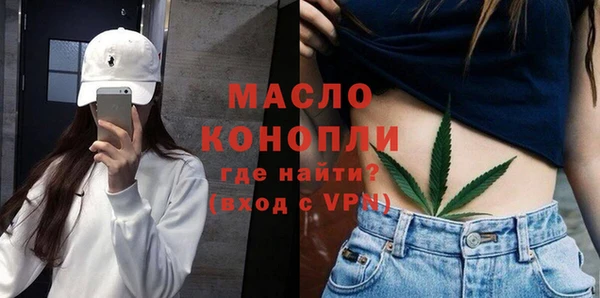 альфа пвп VHQ Богородск