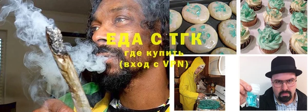 марихуана Богородицк