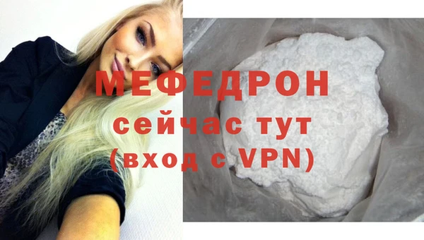 марихуана Богородицк