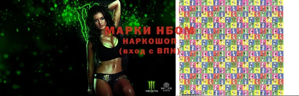 марихуана Богородицк