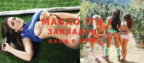 марихуана Богородицк