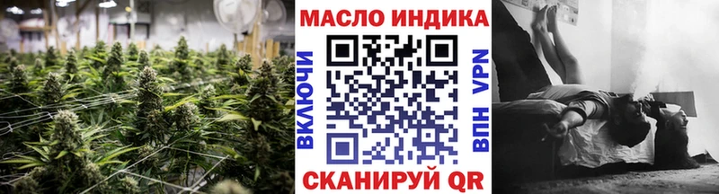 ТГК Wax  Ковылкино 