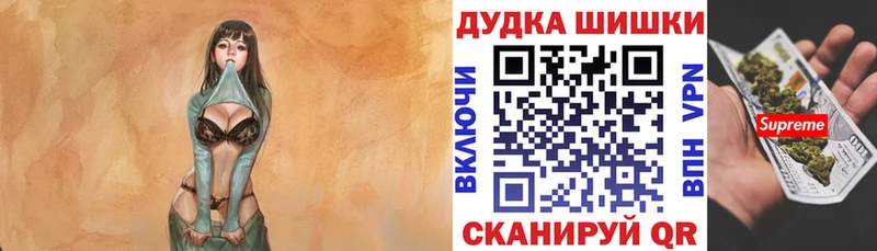 площадка Telegram ссылка на мегу ТОР Ковылкино Конопля гибрид